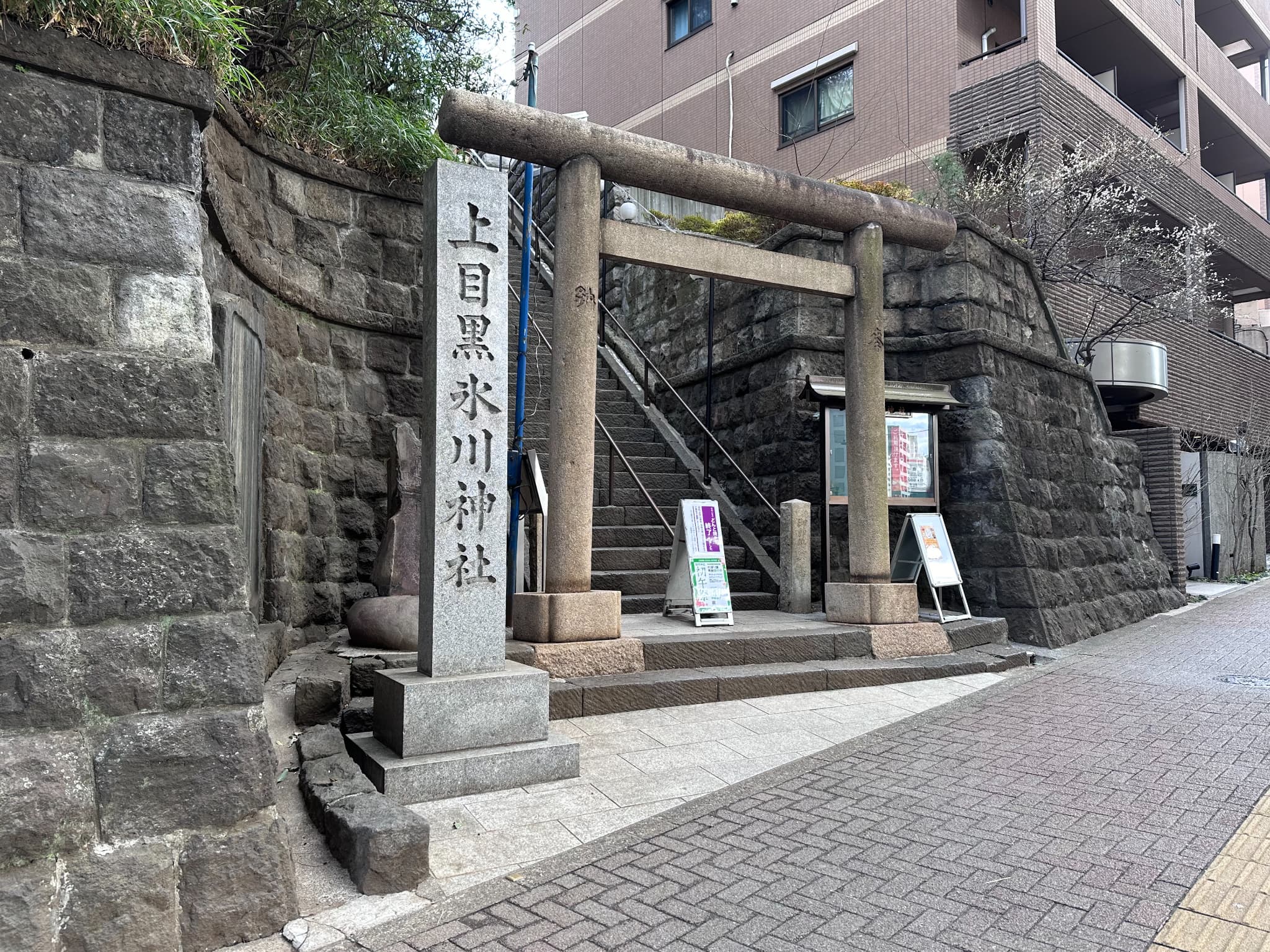 上目黒 氷川神社