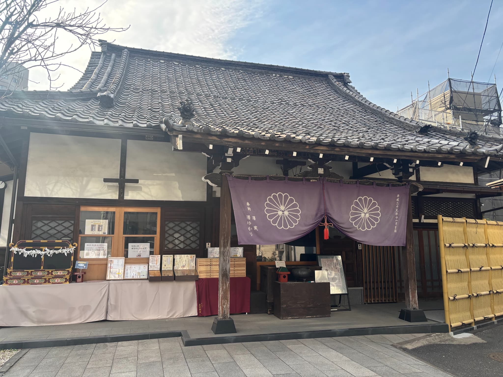 養願寺
