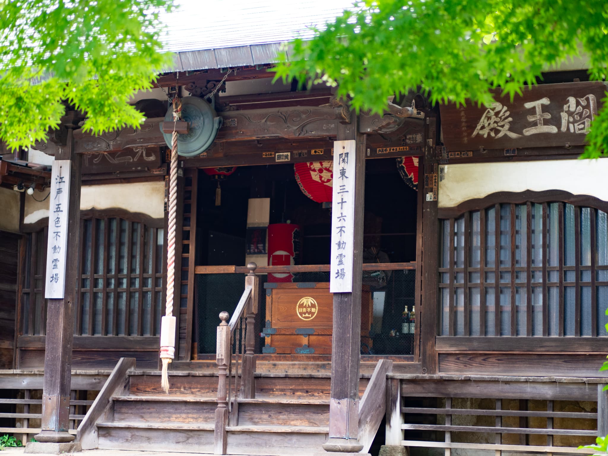 教学院 目青不動